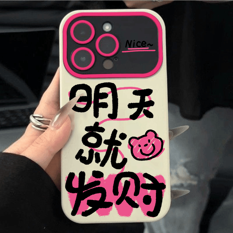 适用苹果15手机壳女新款iPhone15promax高级感小众14plus女神气质13镜头全包12夏天11超薄软硅胶防摔保护套俊