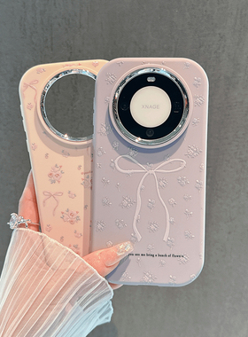 适用华为mate70pro手机新款壳女mate60小众50pro高级感40夏日小清新30创意60pro液态硅胶70防摔软壳保护套石