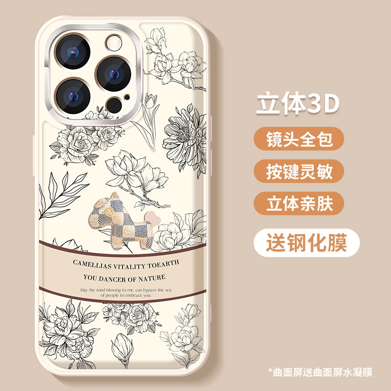 【亲肤手感奢华小羊皮手机壳】
