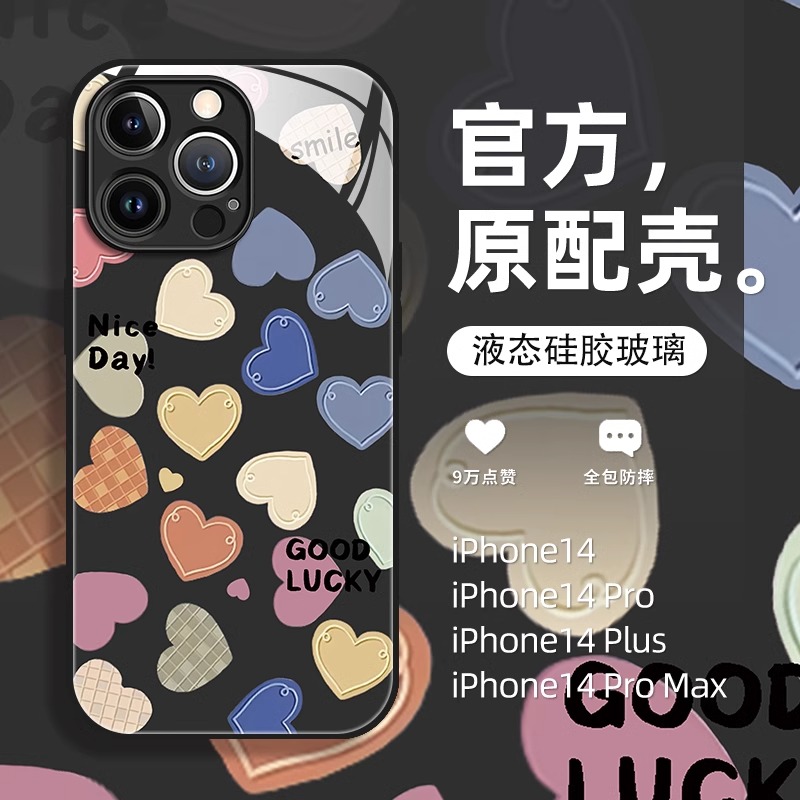 爱心液态玻璃苹果手机壳高级感