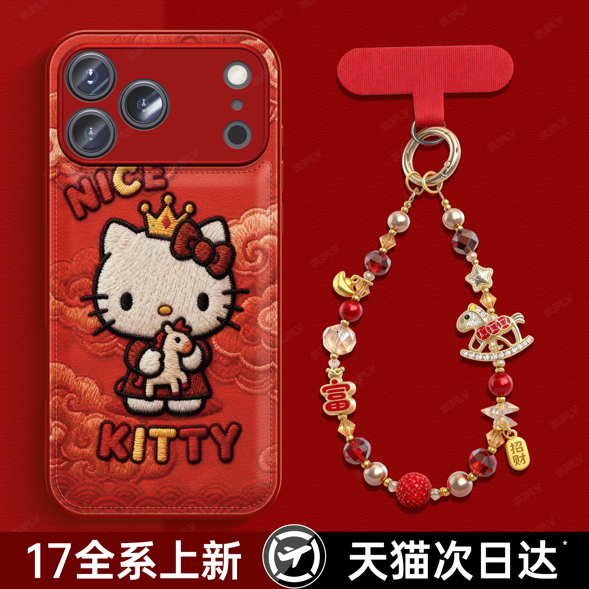 潮流精品，品质保证