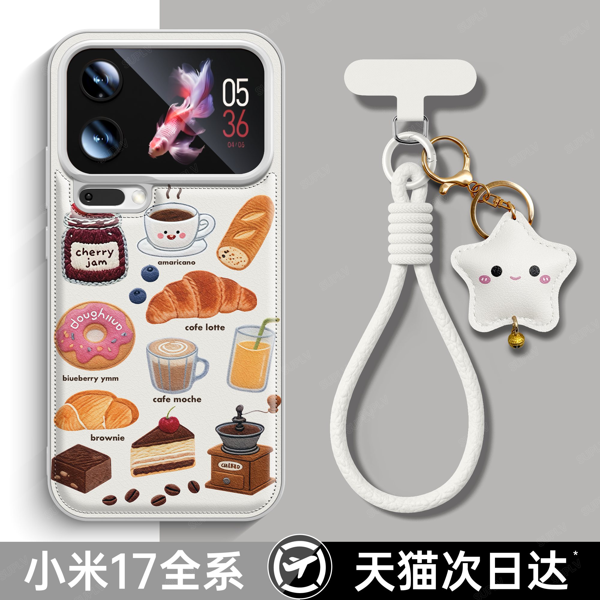 【秋冬鼓包皮质】手绳小米手机壳