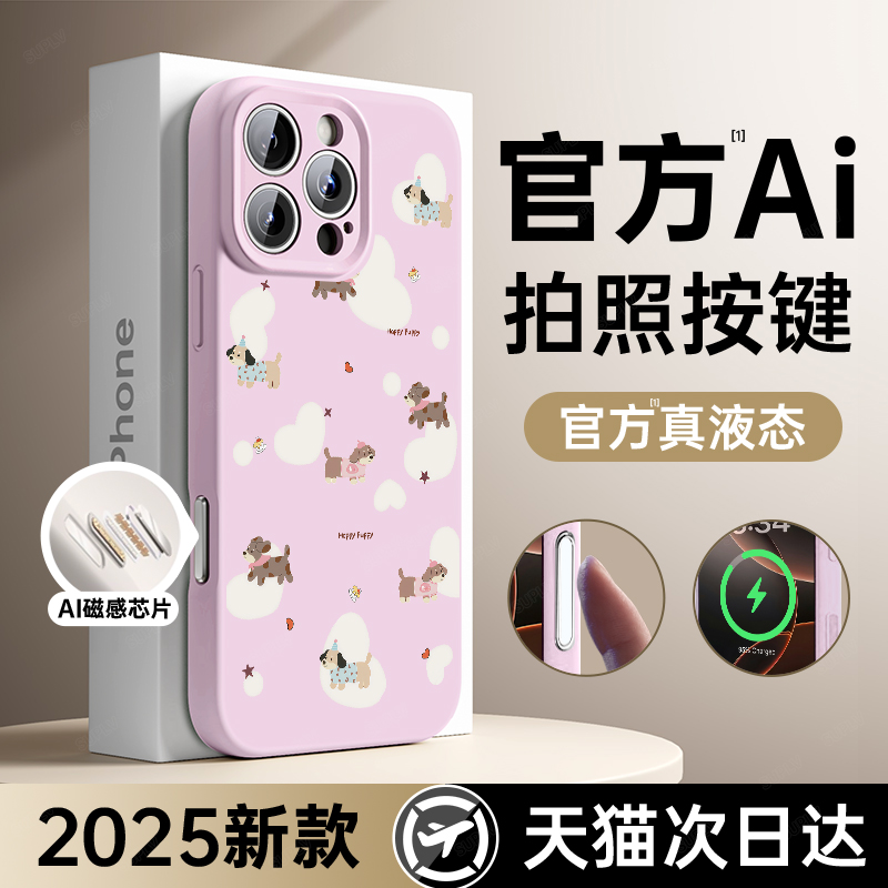 潮流精品,品质保证
