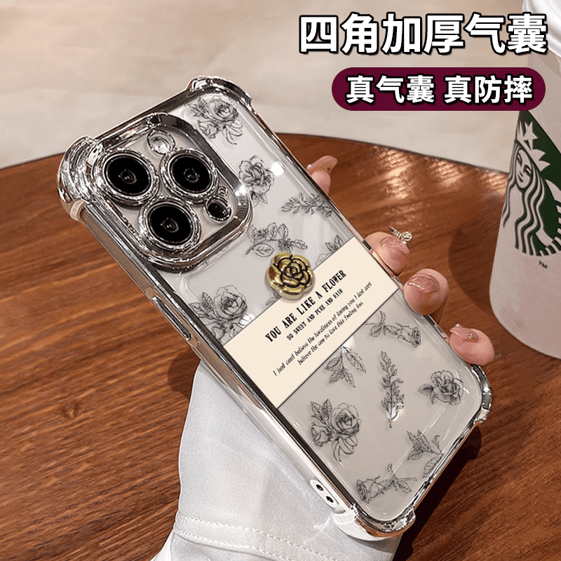 【天猫手机壳奢华榜新品第一】