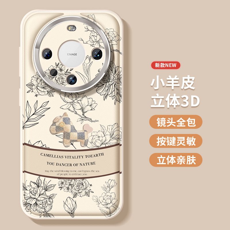 【赵露思同款手机壳】小众高级感