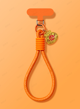 【高品质】星宇橙手机壳挂绳斜挎新款手腕编织短绳防丢橙色便携女高档垫片双扣绳适用苹果华为手机壳挂绳东