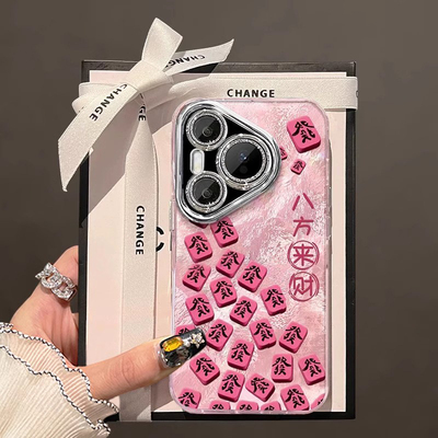 【小红书爆款】冰川粉麻将手机壳