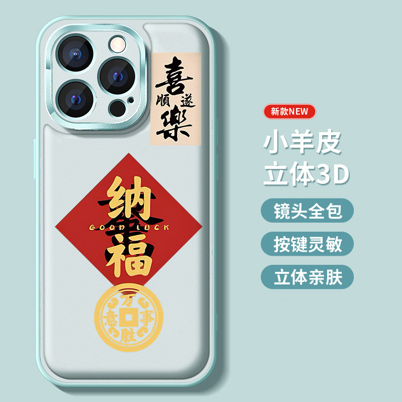 【赵露思同款手机壳】小众高级感
