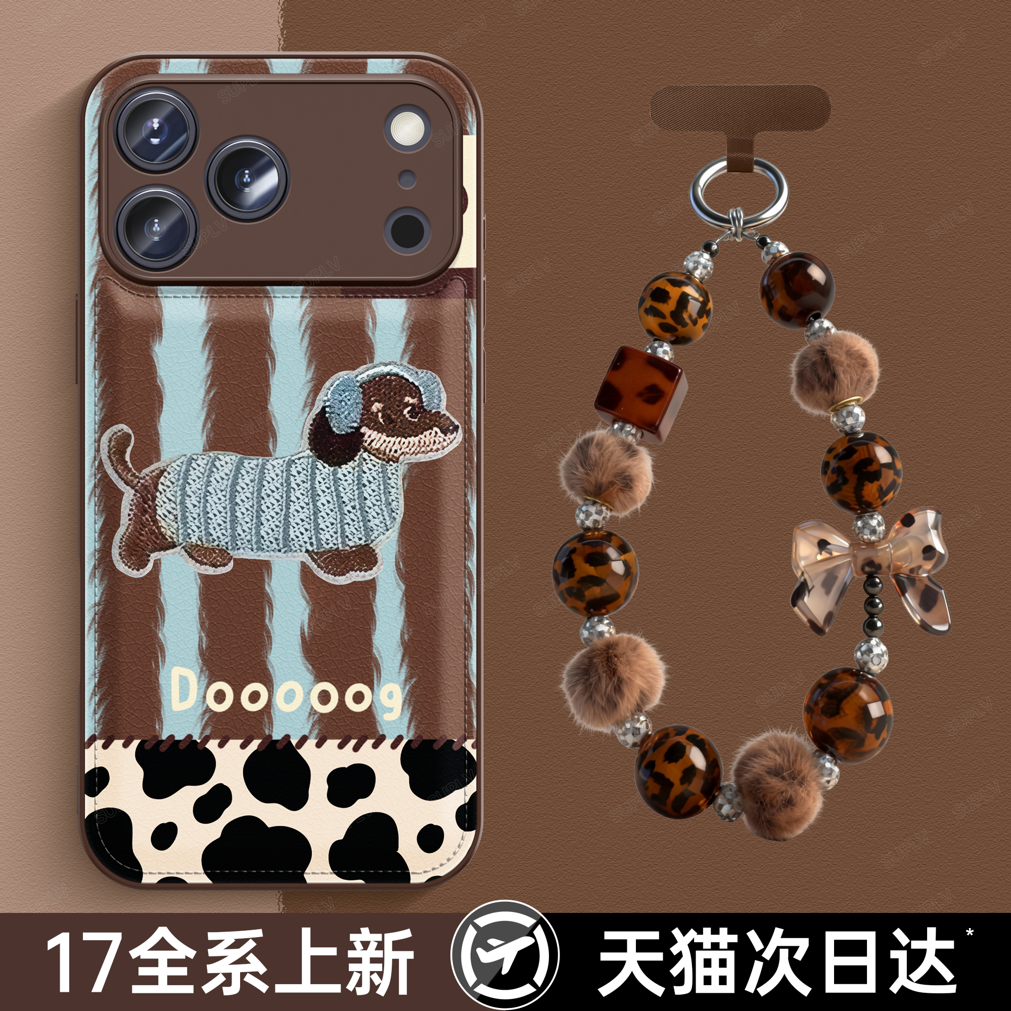 潮流精品，品质保证