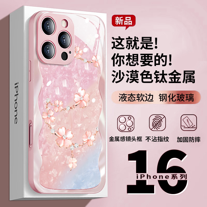 【赵露思同款手机壳】小众高级感