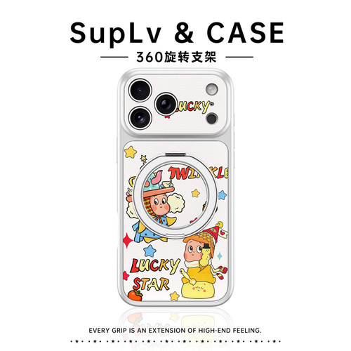 适用于苹果17promax新款支架手机壳iPhone17磁吸高级感16pr超好看皮质13软边女15独特可爱14外壳防摔保护套Az