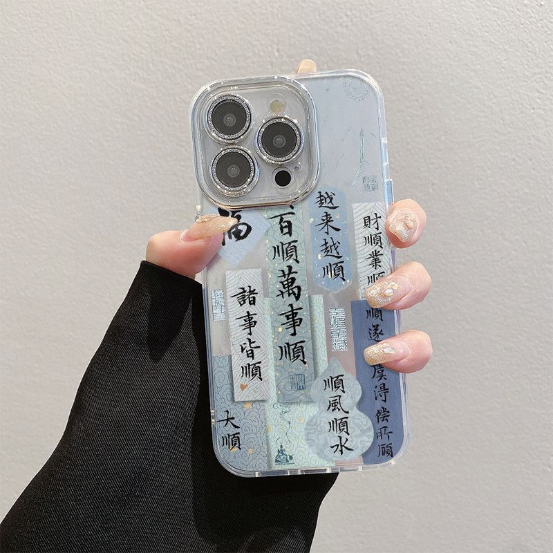 【自带镜头膜】新中式手机壳