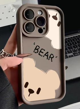 适用于苹果16PROMAX手机壳全包镜头新款iPhone15plus卡通可爱硅胶防摔14高级感13软壳12小众创意11女保护套T