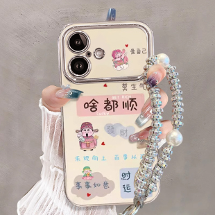 适用苹果17promax手机壳支架iPhone16女新款15plus小众挂绳手链14pro高级感13pm中国风全包镜头11防摔保护套C