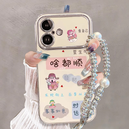 【赵露思同款手机壳】16新品来袭