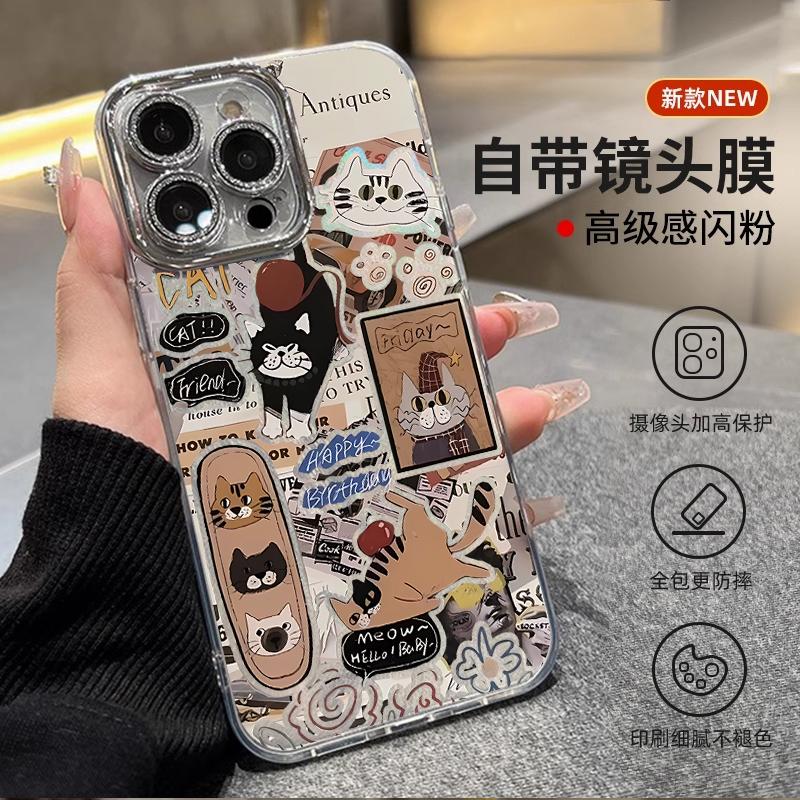 【小红书爆款】笨蛋小猫手机壳