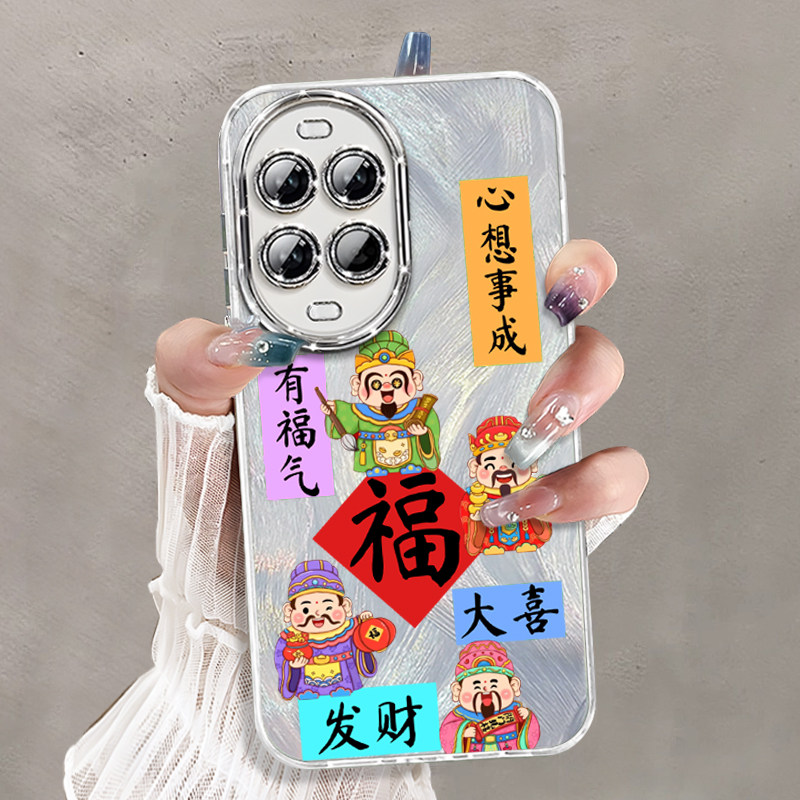 【自带镜头膜】全包发财手机壳