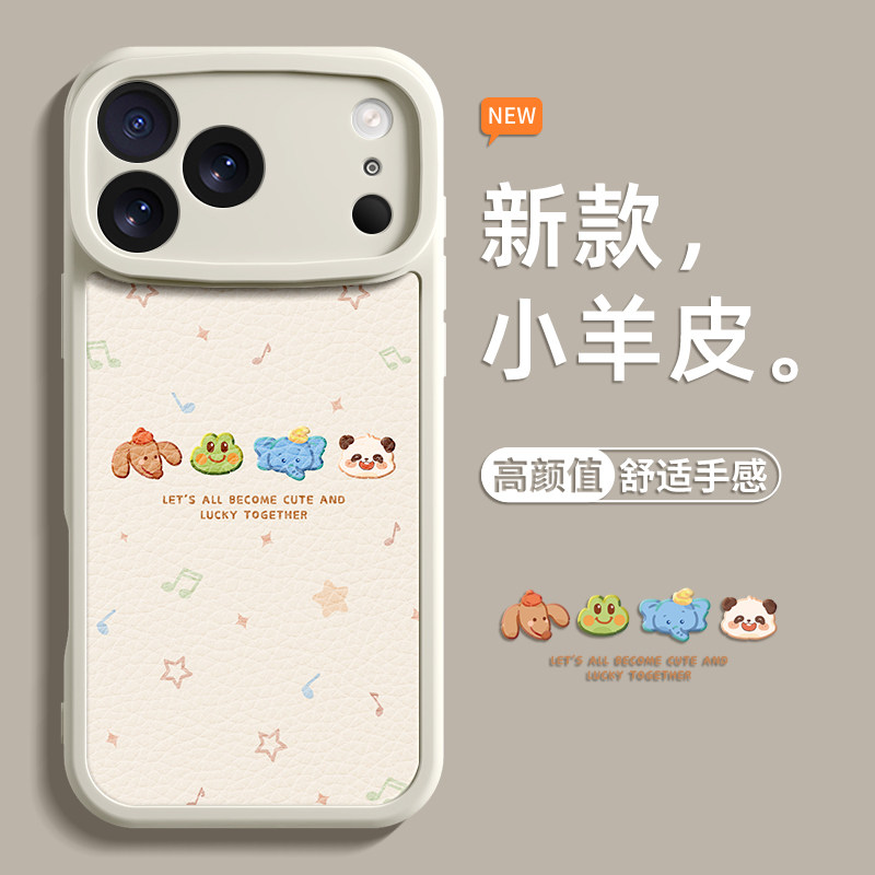 潮流精品，品质保证