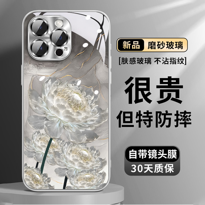 适用新款苹果15女神手机壳气质iphone15promax全包镜头14plus小众高级感13pro防爆12夏天玻璃16防摔保护套lv