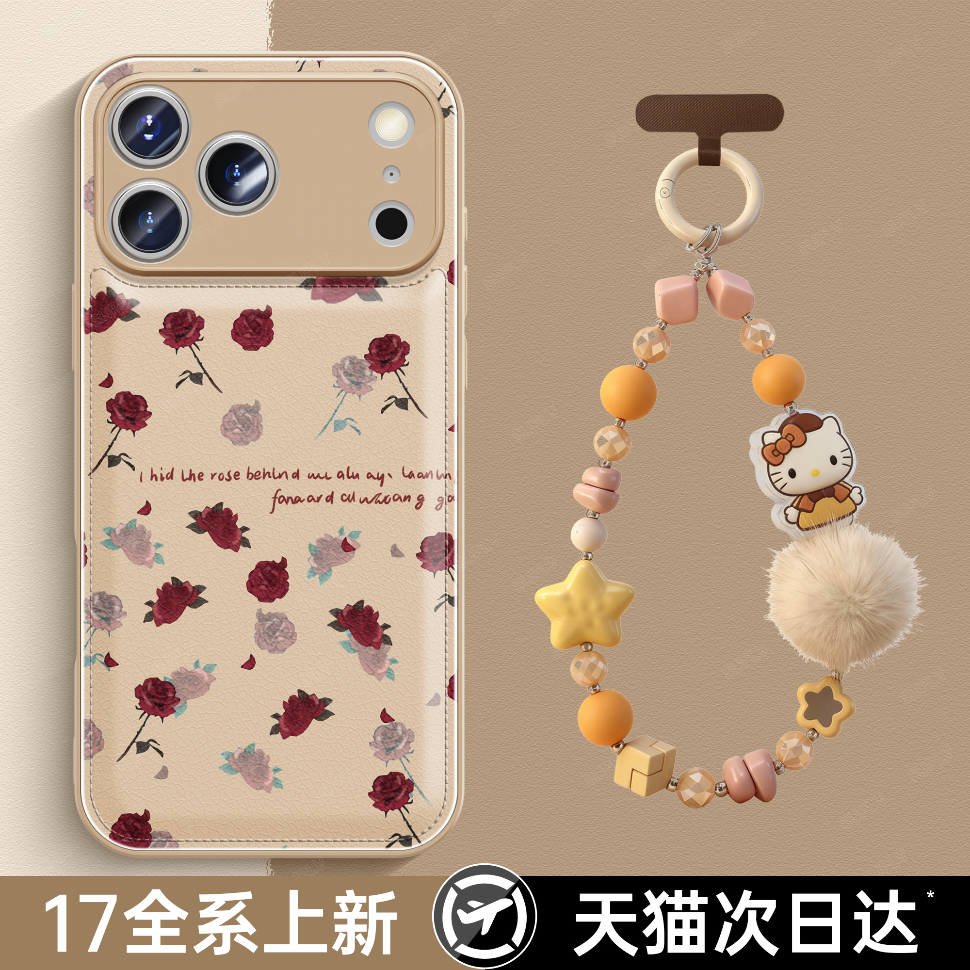 潮流精品，品质保证