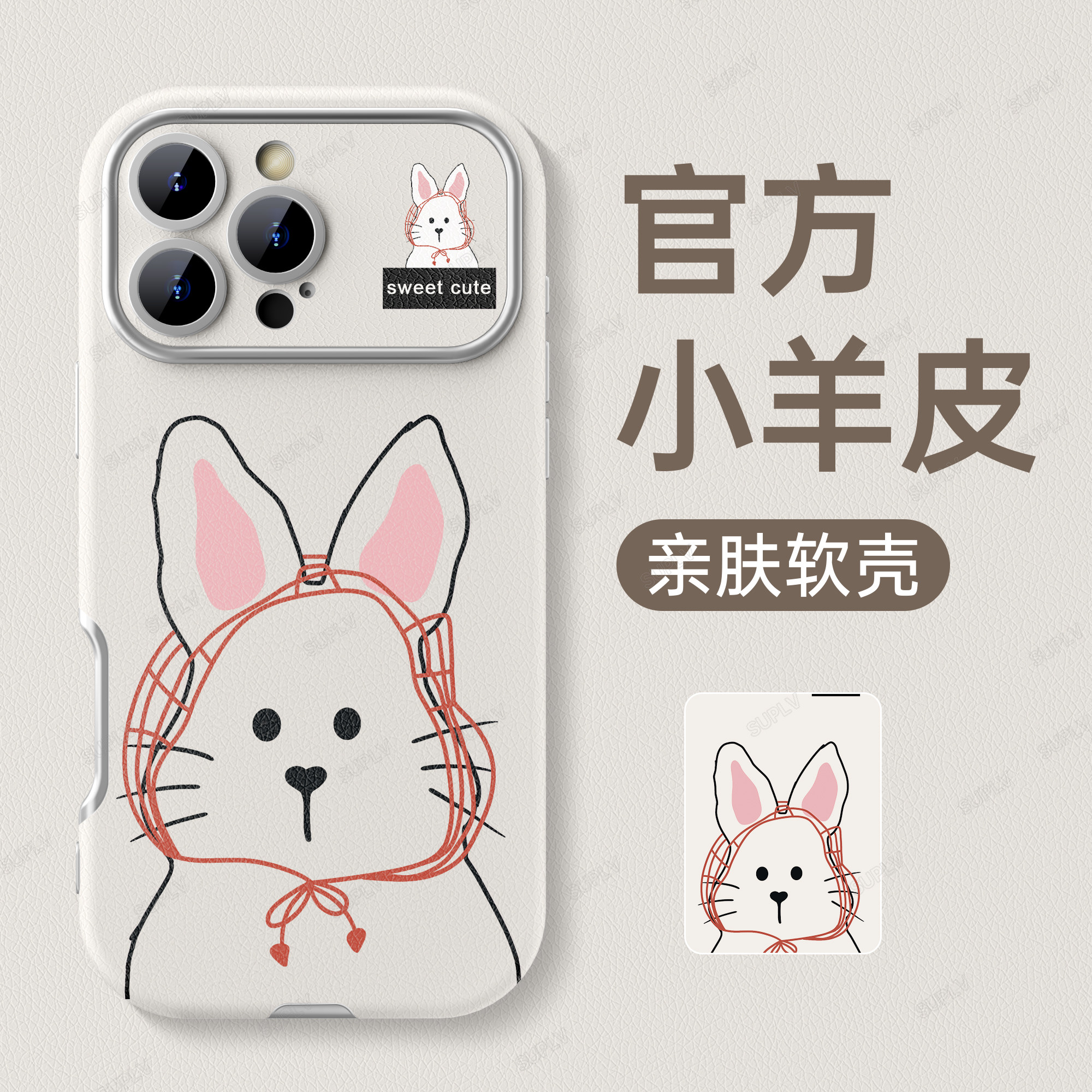 潮流精品，品质保证