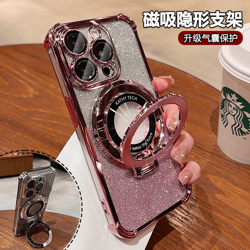 【天猫新品】高级磁吸支架手机壳