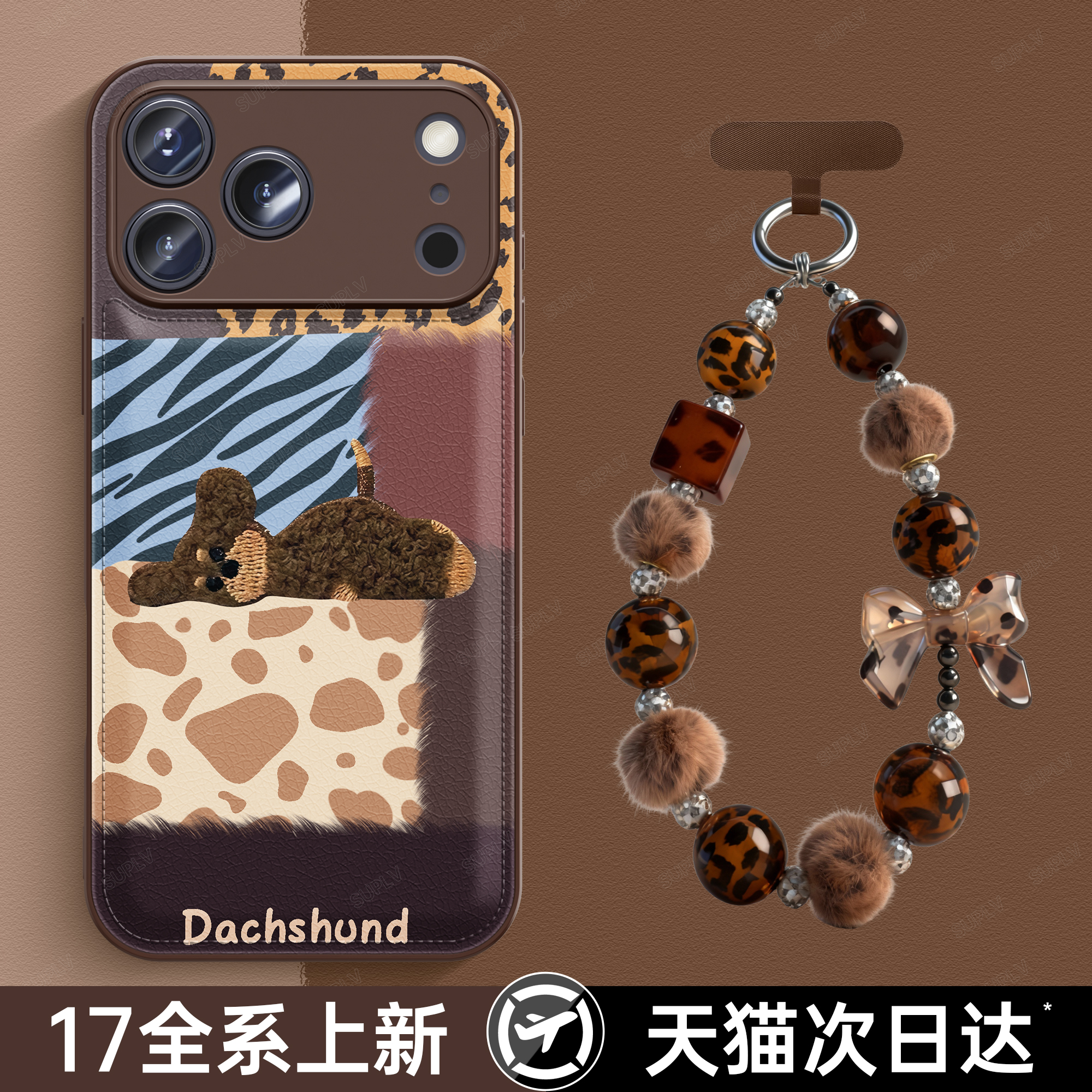 潮流精品，品质保证