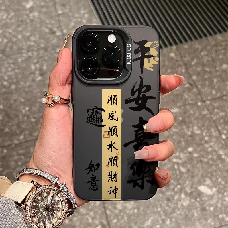 【小红薯爆款】苹果16手机壳系列