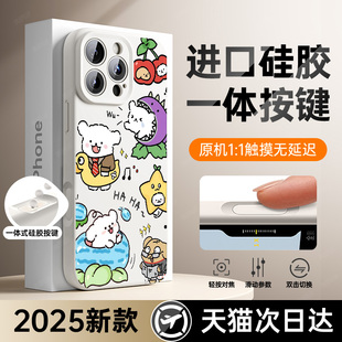 15plus液态硅胶14镜头全包女13软壳12磁吸防摔BC 相机按键一体保护套 适用苹果16手机壳iphone16promax新款