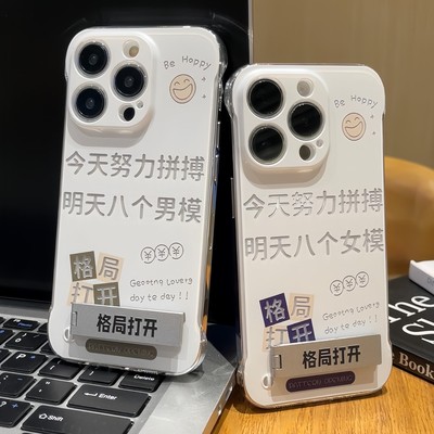 【新款】趣味苹果16手机壳