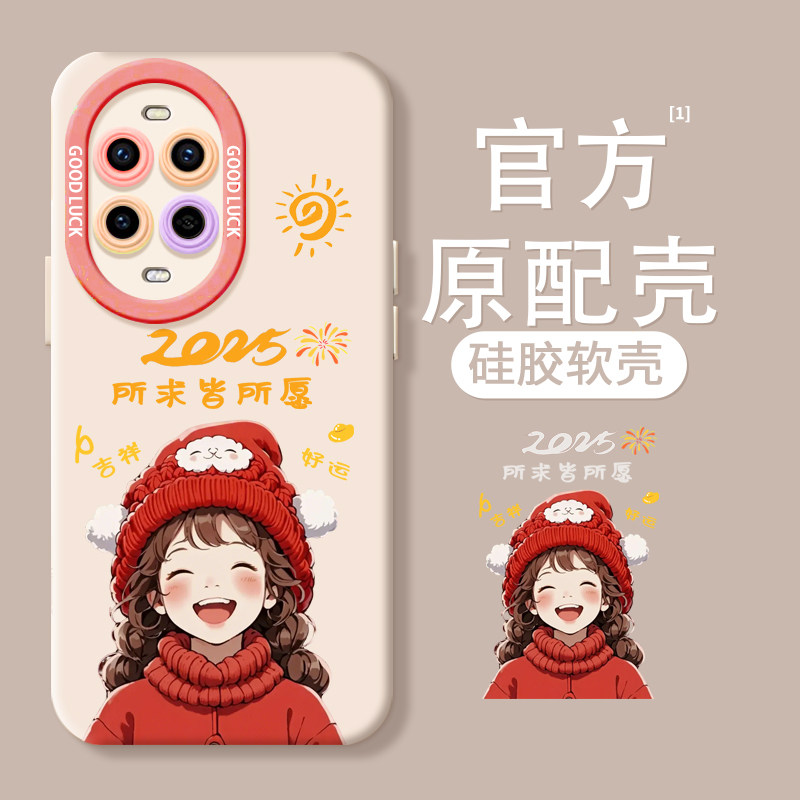 硅胶手感】小红书爆款卡通手机壳