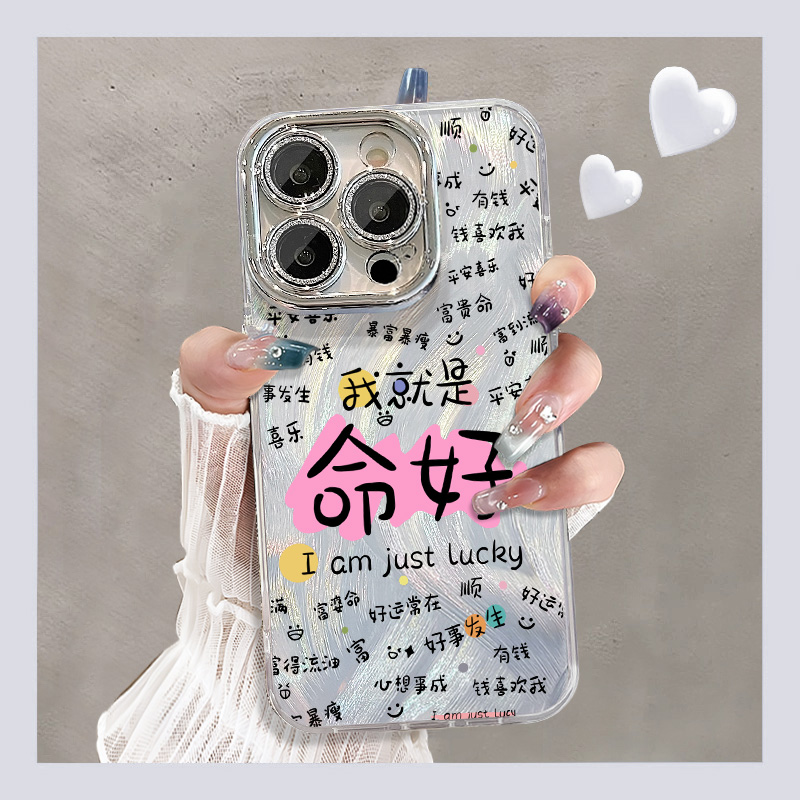 【自带镜头膜新款手机壳】