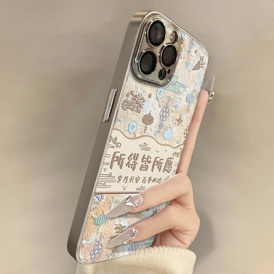 适用于秋冬季苹果手机壳