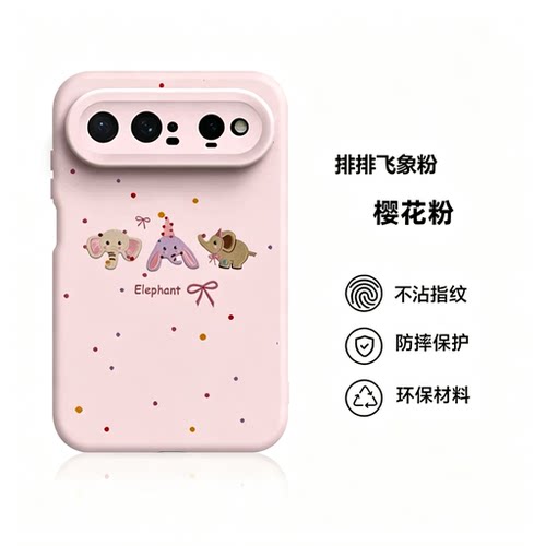 适用华为 Pura X View 手机壳新款全包镜头阔直板XView防摔超薄肤感硅胶保护套简约高级男女款软壳不沾指纹烁