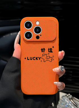 适用苹果17promax系列新款手机外壳iphone17pm小羊皮质16plus高级感文字15中国风14橙色爆款13防摔保护套淇