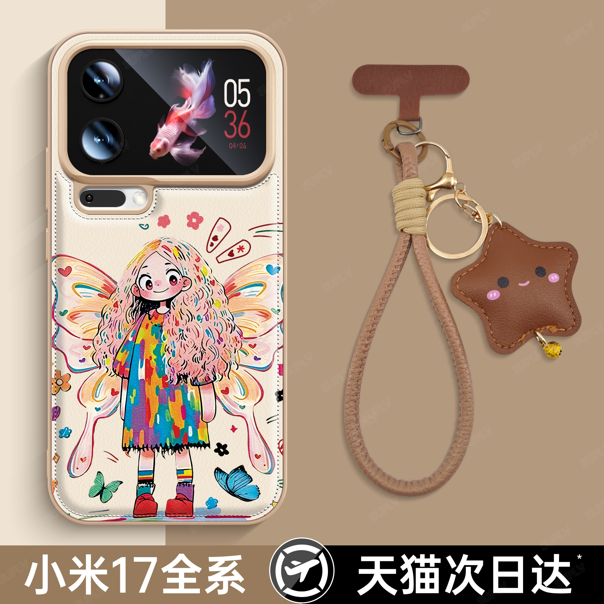 【秋冬鼓包皮质】手绳小米手机壳