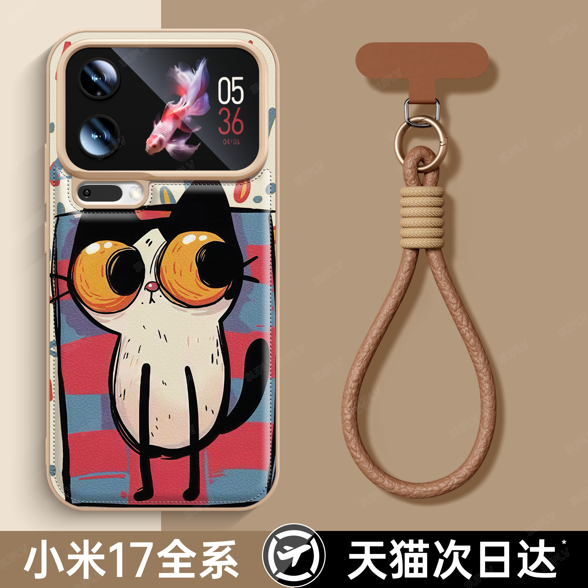 适用小米17promax手机壳15Ultra新款女15pro秋冬皮质14可爱小众高级感13带挂绳12硅胶11镜头加高防摔保护套D,3C数码配件,手机保护套/壳,淘宝优惠券,粉丝福利购,淘宝优惠卷