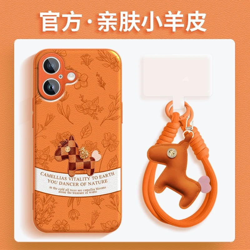 适用苹果17promax手机壳iPhone17女新款16pro网红爆款15高级感小众14独特好看13秋冬皮质12防摔外壳保护套东,3C数码配件,手机保护套/壳,淘宝优惠券,粉丝福利购,淘宝优惠卷