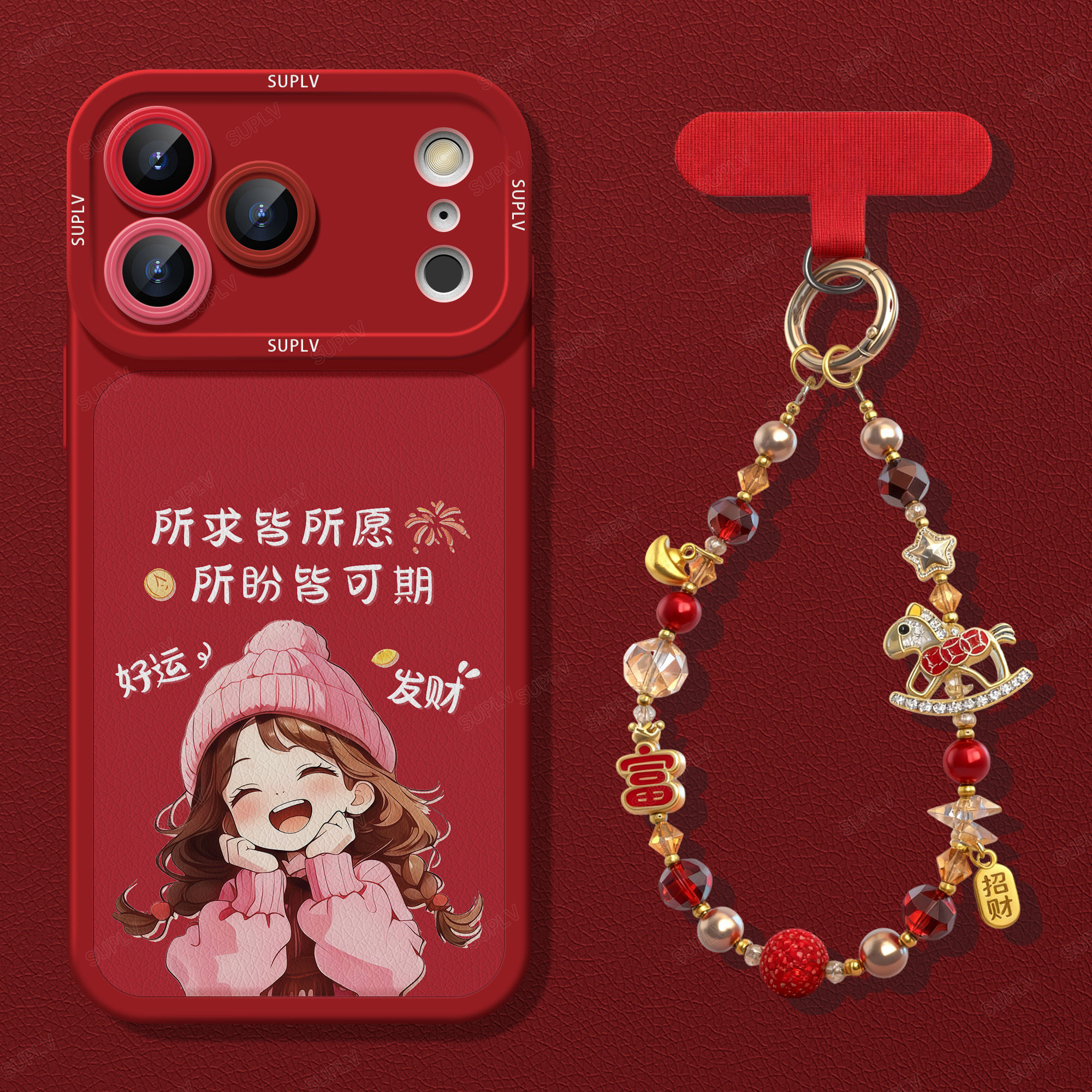 【秋冬小羊皮】新年款苹果手机壳