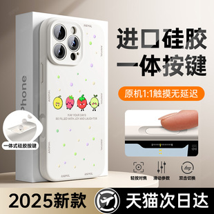 15plus液态硅胶14镜头全包女13软壳12磁吸防摔JJ 相机按键一体保护套 适用苹果16手机壳iphone16promax新款