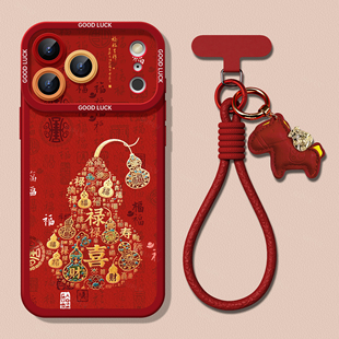 适用苹果17promax手机壳iPhone17秋冬新款 高级感小众16pro好看女15p挂绳小羊皮14红色13马年葫芦防摔保护套伟