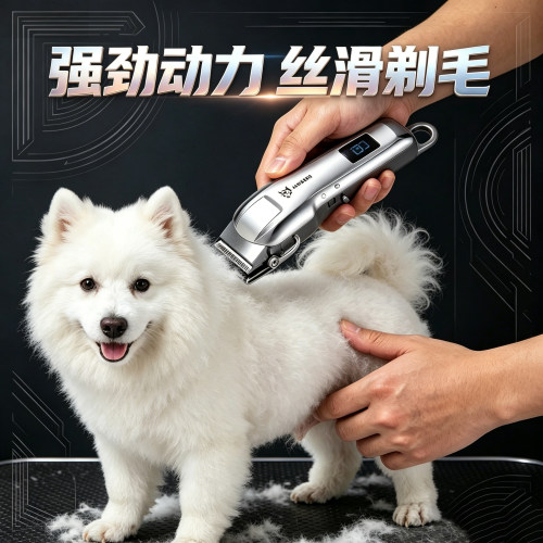 萨摩耶专用狗狗剃毛器宠物推毛器给小狗剃狗毛的神器电推剪大功率