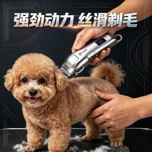 泰迪专用狗狗剃毛器宠物推毛器给小狗剃狗毛的神器电推剪电推子