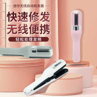 头发开叉分叉碎发修剪器电动削发器发梢发尾毛躁护理负离子美发