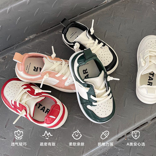 包邮TOPSTAR童鞋儿童运动鞋软底韩版小白鞋幼儿园室内宝宝鞋1635