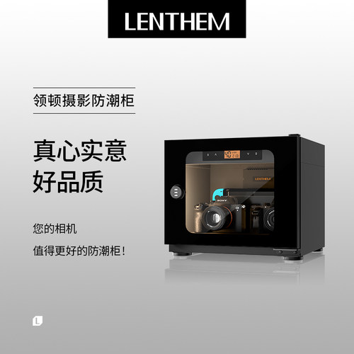 领顿相机半导体恒湿防潮柜