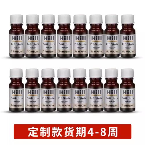 达因液电晕液德国Hill墨水
