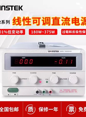 固纬GPR-0830HD 1820HD 3510HD单通道线性直流稳压电源直流电源