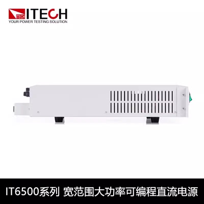 艾德克斯大功率可编程直流电源