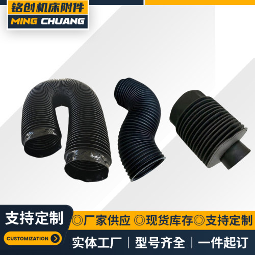 油缸防尘护罩圆筒式丝杠防护罩活塞杆伸缩保护套耐高温气缸防护罩